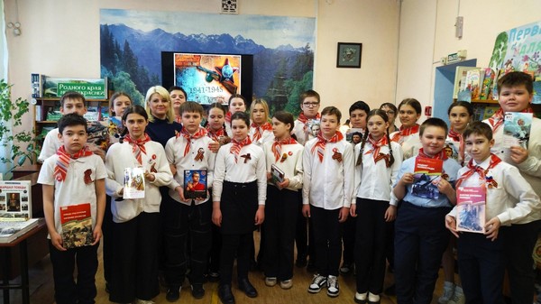 Урок мужества «Честь и слава на все времена!»