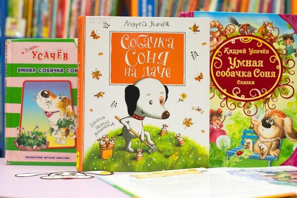 Занятие «Про умную собачку Соню»