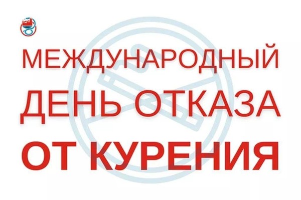 «Здоровое дыхание»