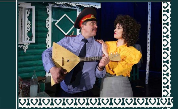 «Чёрная пятница»