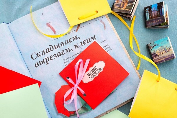 Занятие «Книжка-малышка»