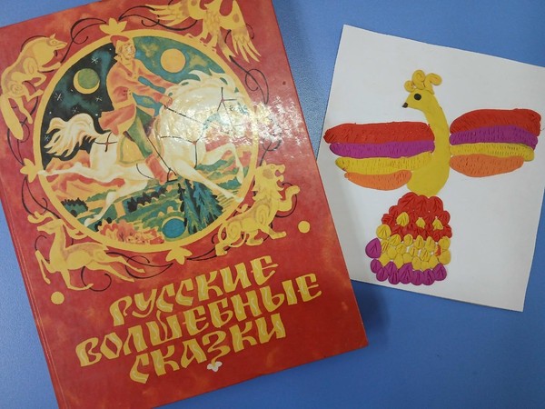 Литературный час «Сказка об Иване-царевиче, жар-птице и о сером волке»