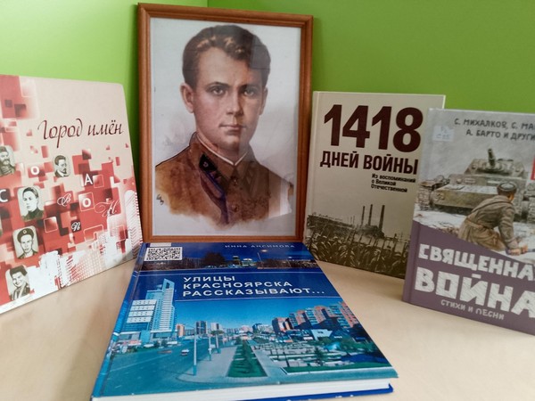 Беседа «Памятник герою Победы»