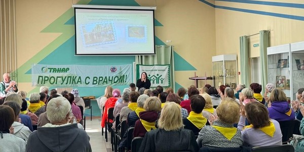 Городской проект «Прогулка с врачом»