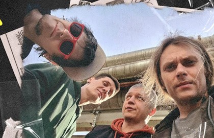 Группа ​«Потомучто»