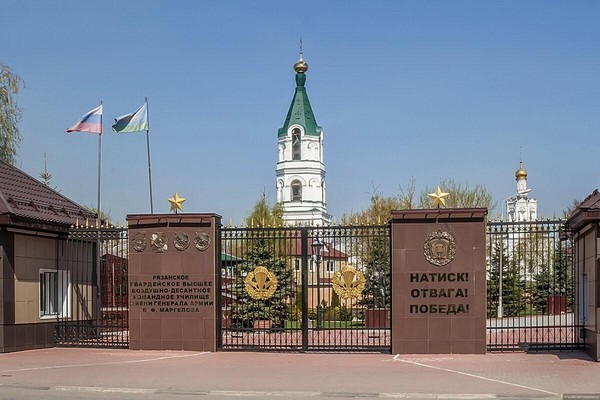 Беседа «Учебные заведения ВДВ. Рязанское гвардейское высшее воздушно-десантное училище»