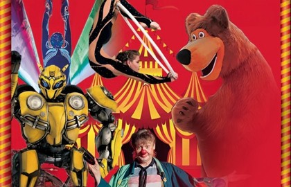 Цирк шапито