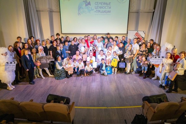 Концерт «Семейные ценности и традиции»