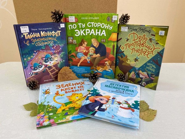 Виртуальная выставка «Книжные новинки из корзинки»