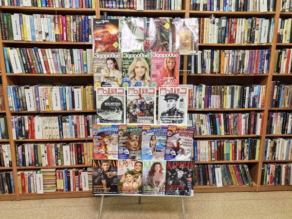 Выставка периодических изданий «Калейдоскоп периодики»