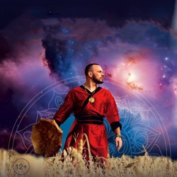 Gurude. Сердце древа