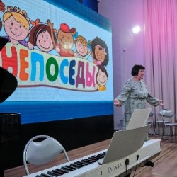 Праздник ритма