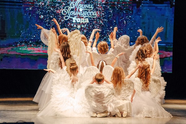 Принц и принцесса года