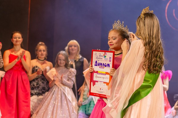 XI Детский шоу-конкурс красоты и таланта «Принц и принцесса года – 2025»