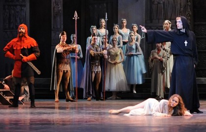 Эсмеральда