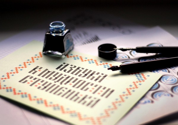 Мастер-класс «Русская вязь»