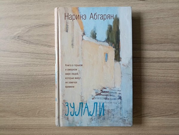 Программа «Толерантность сегодня – мир навсегда»