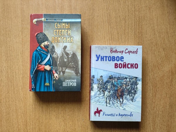 Историческая встреча «Казачество. История вольной Руси»