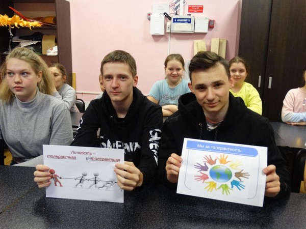 Беседа «Толерантность – дорога к миру»