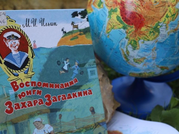 Занятие «Мир вокруг»