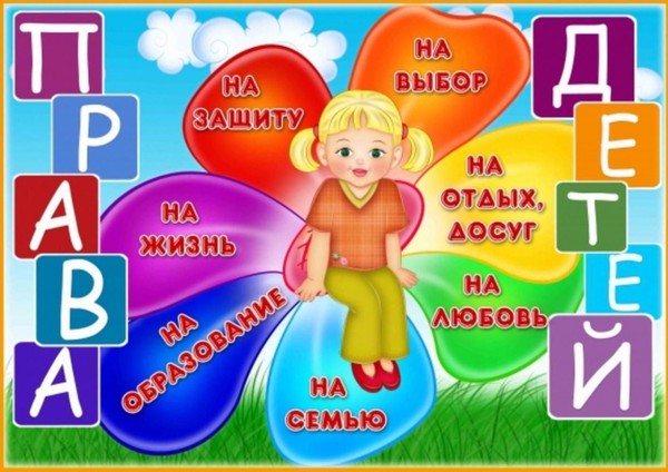 Открытая дискуссия «Ребенок и закон»