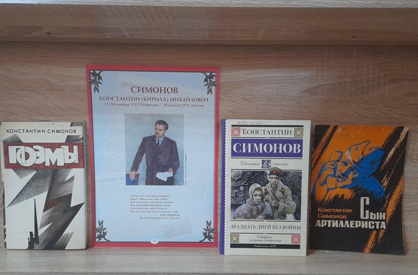 Выставка – знакомство «Я не был солдатом, только корреспондентом…»