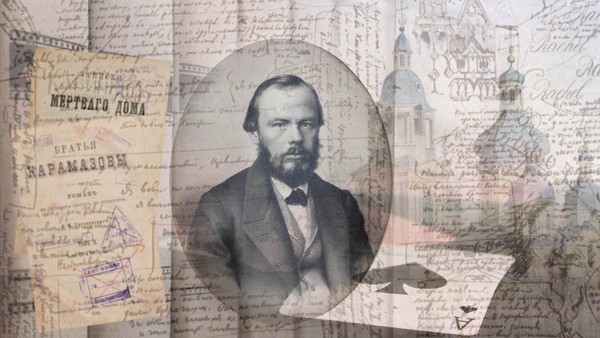 Интеллектуальная игра «Достоевский: штрихи к портрету»