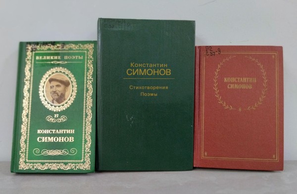 Поэтический концерт «Война его не отпускала»