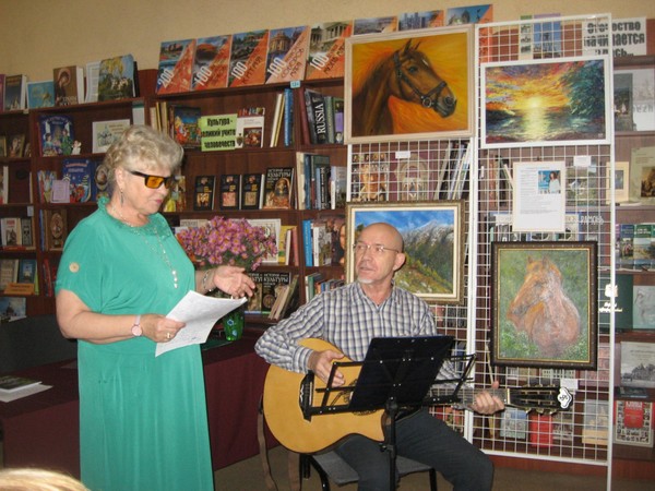 Вечер поэтического настроения «В мечтах, стихах как наяву»