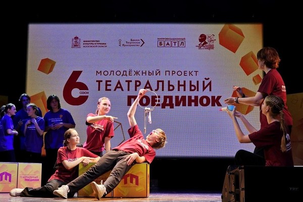 Импровизация