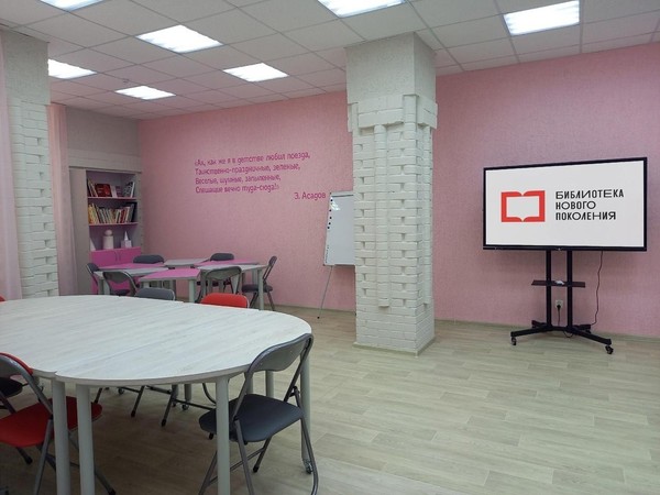 Синичкин день в библиотеке