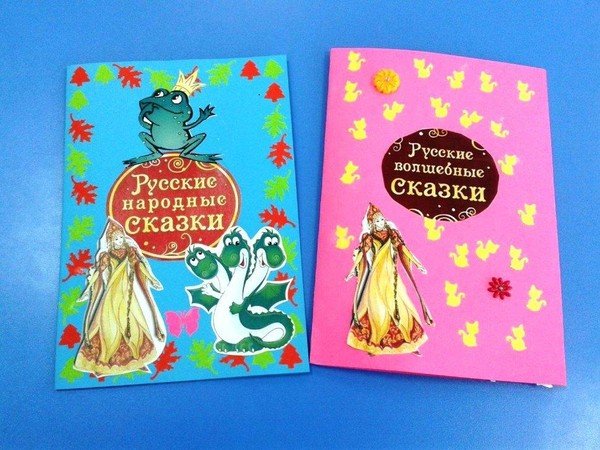 Творческое занятие «По сказочным дорожкам»