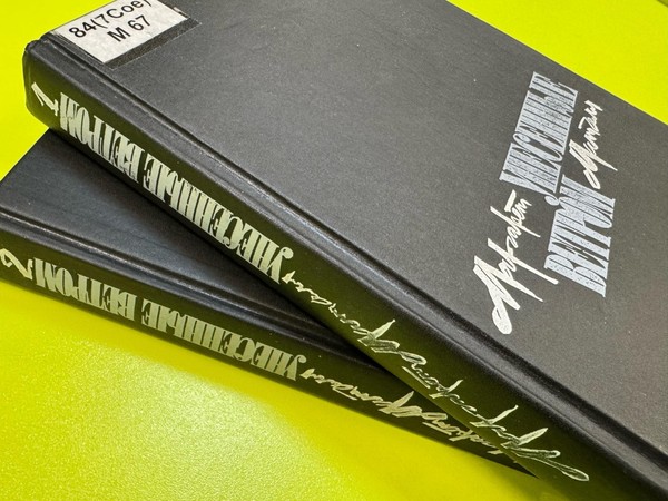 Литературный вечер «Я подумаю об этом завтра...»