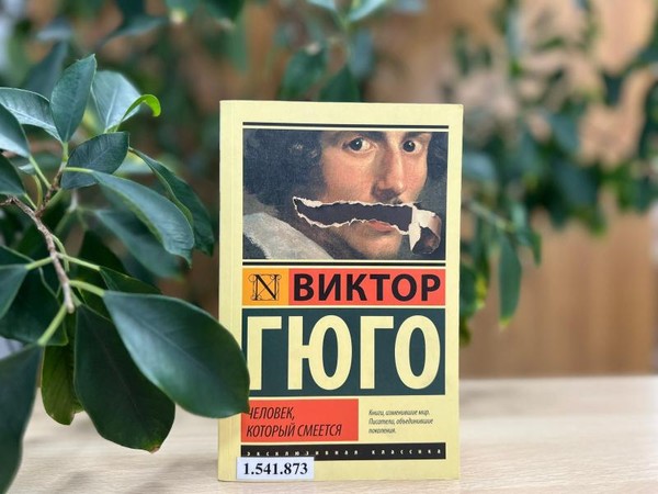 Молодёжный книжный клуб