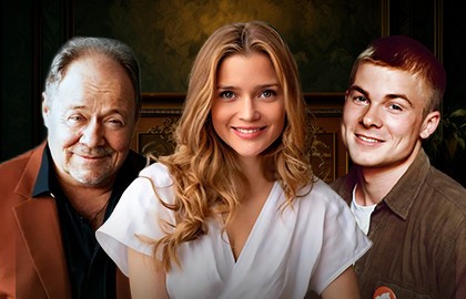 Третий – Лишний?