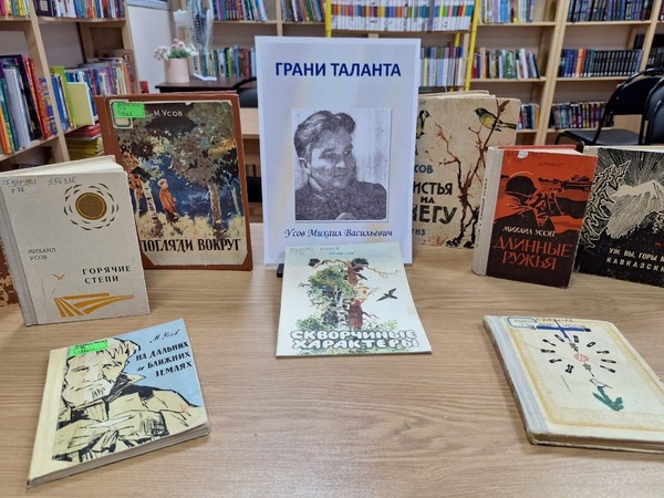 Выставка – знакомство «Грани таланта»