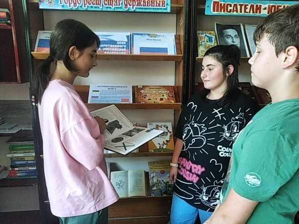 «Самая прекрасная из женщин»