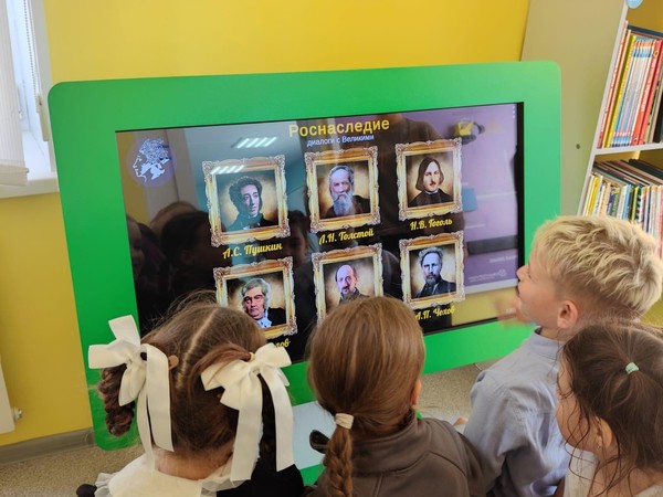 Программа «Легендарные личности»