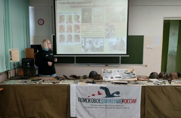 Урок «Башкортостан в годы Великой Отечественной войны»