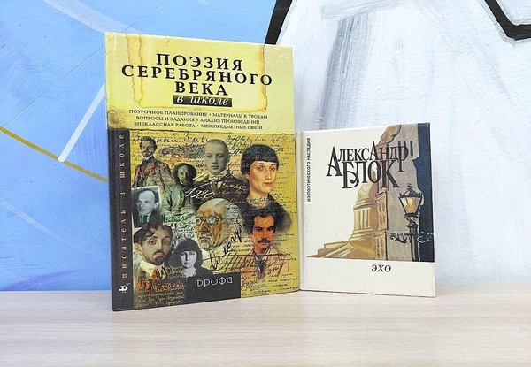 Программа «Пока горит свеча»