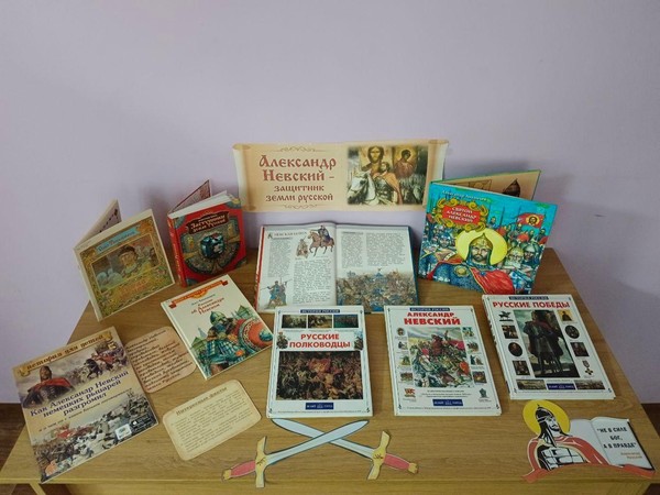 Программа «Побеждая, а непобедим»