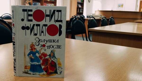 Выставка «Леонид Филатов»