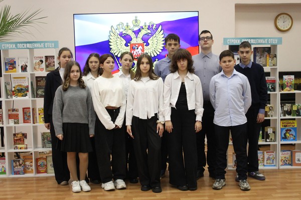 Программа «Герб как отражение истории страны»