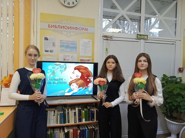 Программа «Образ матери в мировой литературе»