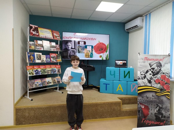 Программа «Живое слово Константина Симонова»