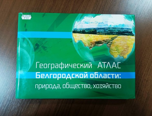 Экологическая выставка «Наша область, природа и мы»