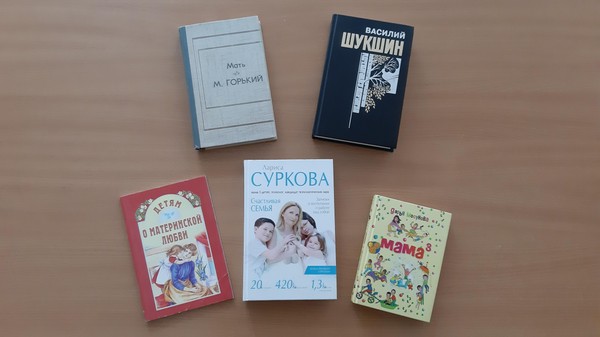 Выставка «Свет материнства – свет любви»