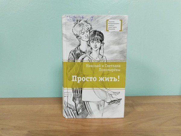 Информационный час «Спасти и выжить»