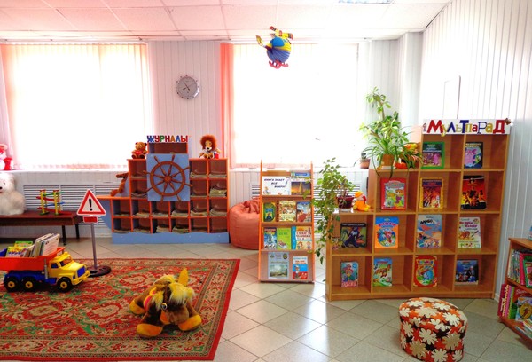 Программа «Библиотека – вселенная знаний»