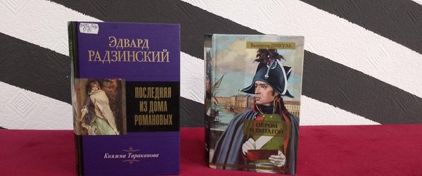 Выставка «Взгляд в прошлое»